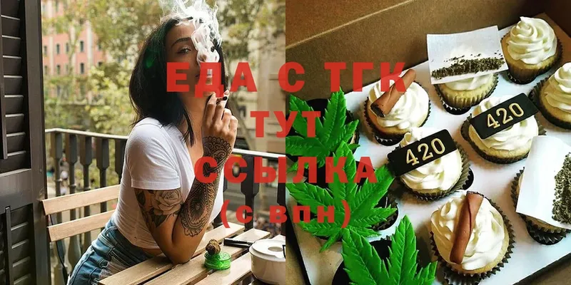 Canna-Cookies конопля  Белая Калитва 