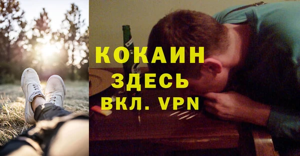 кокаин VHQ Балабаново