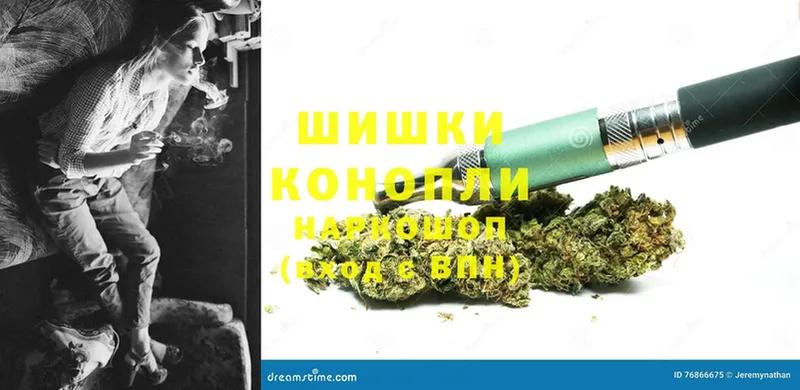 Шишки марихуана Ganja  купить  цена  Белая Калитва 